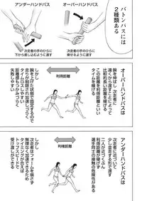 Namaiki! 2017-07 [Digital]