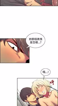 [Serious] Domesticate the Housekeeper 调教家政妇 Ch.29~42 [Chinese]中文