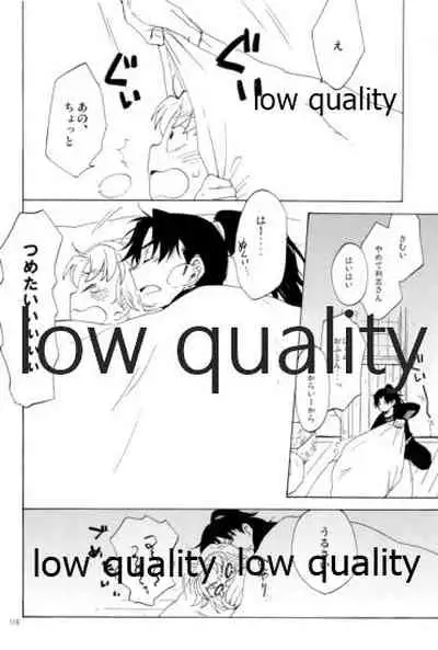 (C91) [ちきちき (てく)] りこまのさいろく3 (落第忍者乱太郎)