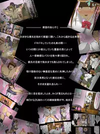 [Bust Emperor] Sakunyuu Club e Youkoso! Bakunyuu Shimai Milky Slave