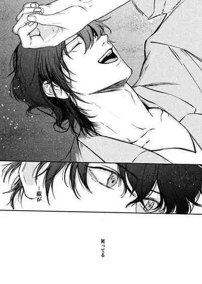 Yosete wa kaesu douhyou