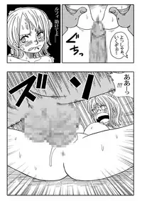 [Yamamoto] Two Piece - Nami vs Arlong (One Piece) [Digital]