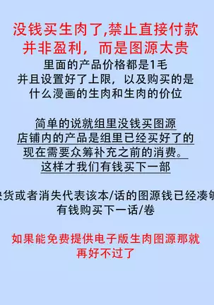 兽人先生与小花小姐 01-03 Chinese