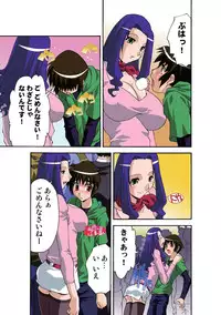 [Hindenburg] Motesugi Shoujo Paradise [Digital]