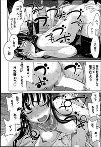 Manga Bangaichi 2013-07