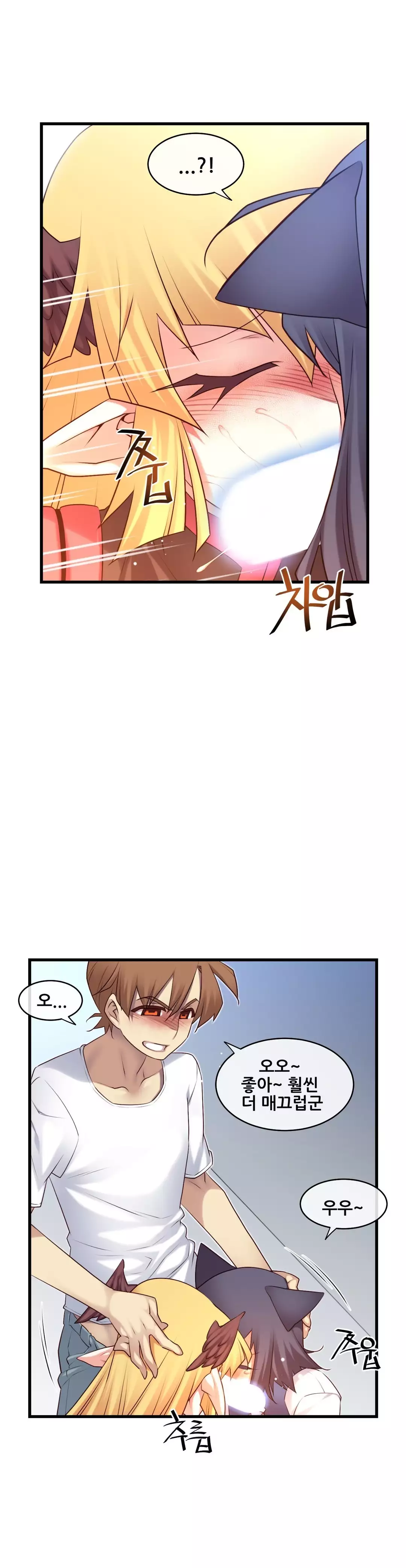 Master in My Dreams Ch.90-125