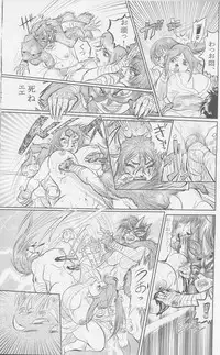 Sendai Oni - Nikudan Omon [Raw, scanned]