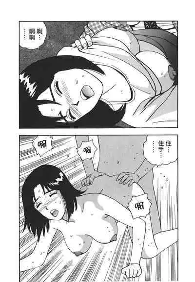 Makuhiru Yumeko | 夢子的異色世界