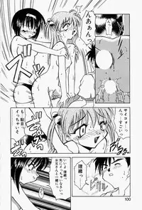 [Chuushin Kuranosuke] LOVELY