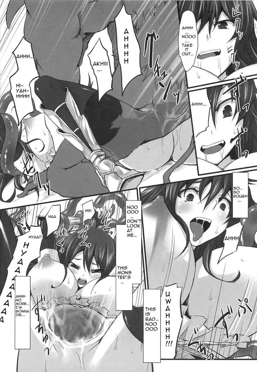 Seishoku Shoukan Juu