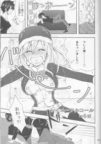 (C92) [BLUE COSMOS (Iroha)] SweetAqua (Fairy Tail)