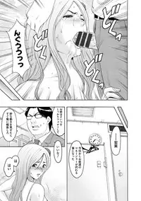 [Hoshino Ryuuichi] Inda no Wana [Digital]