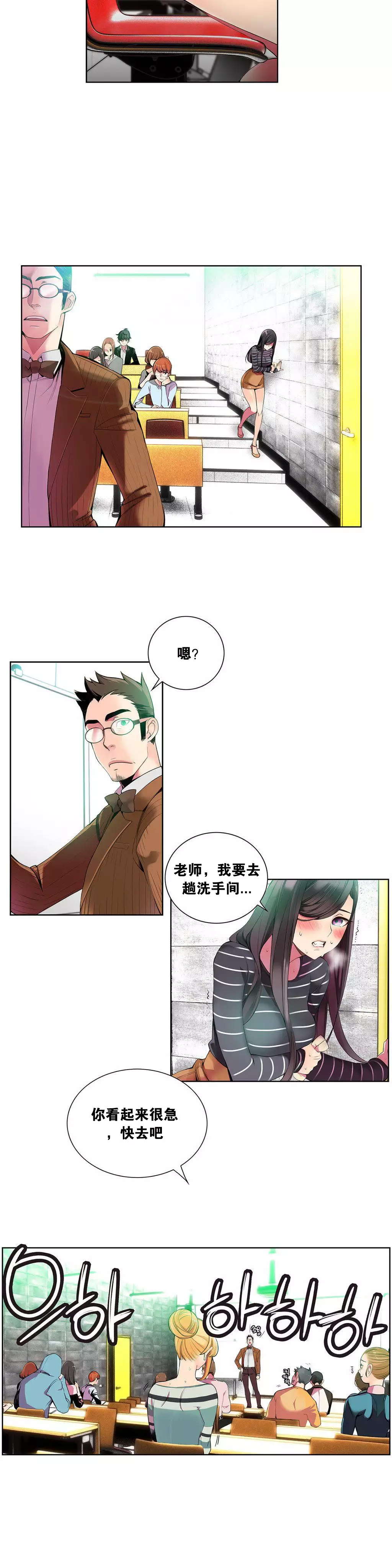莉莉丝的脐带 Ch.1-25