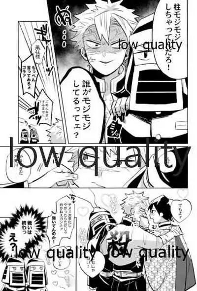 ひねもすのたり