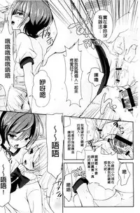 [Achumuchi] Hitozuma Fushin ~Inyoku ni Ochiru Bakunyuu-tachi~ [Chinese]