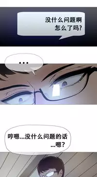 HouseHold Affairs 【卞赤鲤个人汉化】1~35话（持续更新中）