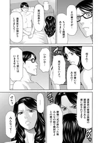 COMIC Magnum Vol. 88 [Digital]