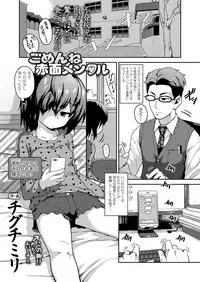 COMIC LO 2018-02 [Digital]