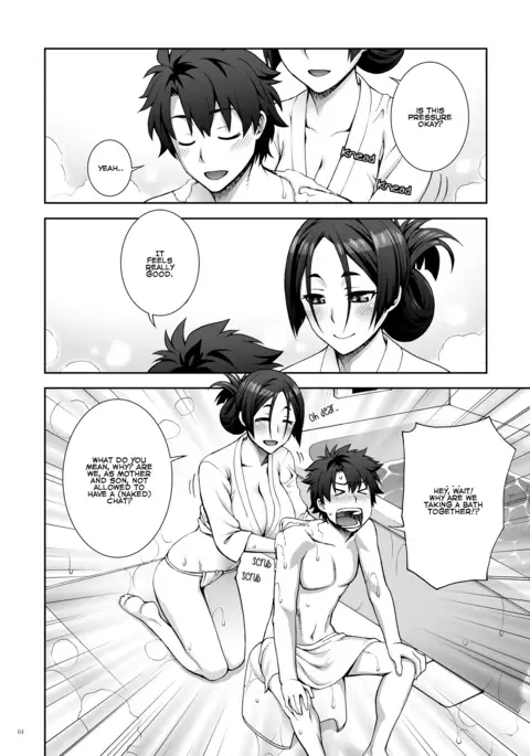 Okaa-san to Ofuro | A Bath With Mother