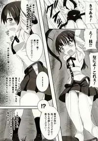 [Potu] Mushi Karami Emaki ~Mushi ni Otosareru Shoujo-tachi~ [Digital]