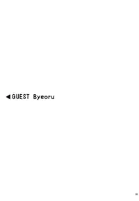 (Shota Scratch 27) [Hatosable (Hashinoha)] Amai Wana (Big Hero 6) [English] [Shotachan]