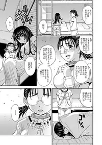 [Kaneyama Shin] Saint Kangoku Gakuen 2 ch.1-16 (magazine)