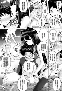 [Simon] Isekai no Mahoutsukai [Chinese] [無邪気漢化組]