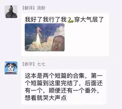 Shouta, Kimi o Aishiteru! | 翔太、我爱你! Ch. 1-2