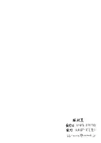 [えあぽーず(豆)] もーめんと IN BUST(M系資源聚合漢化組)