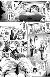 [Fan no Hitori] Dolls [Chinese]