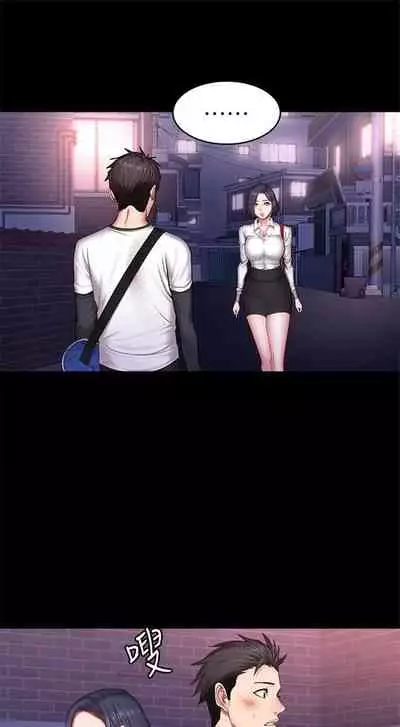 [週三] [G.HO & 高孫志] 健身教練 1-51 官方中文（連載中）