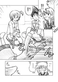 [Ukkaridou (Shimazu Isami)] Ukkaridou Nanaka 6/17 Bon Soushuuhen (Nanaka 6/17) [Digital]