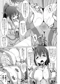 COMIC Unreal 2012-08 Vol. 38 [Digital]