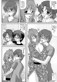 (C80) [Kirei na Oneesan (Izumi Yayoi)] Haruaki Omakebon Soushuuhen Sonyo 2 (Kanon)