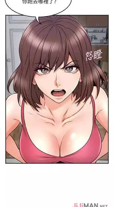 【周六更新】邻居人妻(作者:李周元 & 頸枕) 第1~51话