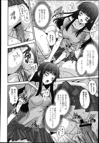 COMIC Tenma 2013-07