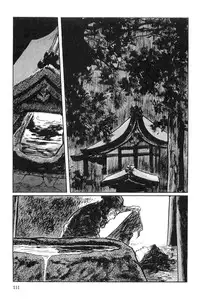 [Koike Kazuo, Kojima Goseki] Hanzou no Mon Vol.3