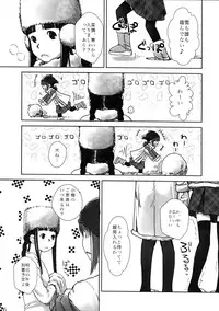 (C81) [Yubisaki Studio (Hidari Kagetora)] Les Chu~ Life Soushuuhen 123+
