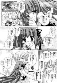 [Hasegawa Yukino] Fantastic Lover