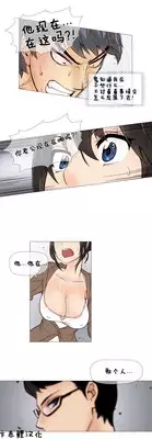 HouseHold Affairs 【卞赤鲤个人汉化】1~18话（持续更新中）