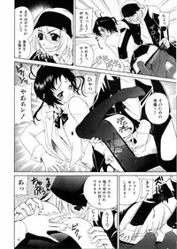 COMIC AUN 2006-02 Vol. 117