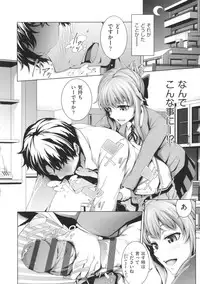 [Umezawa Takeki] Long Renji