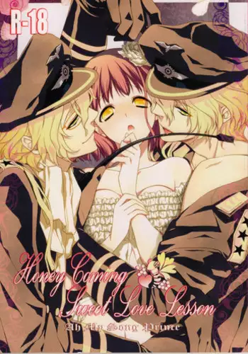 (SPARK6) [NEVER GIVE UP, SoW (Nekonattou, Ruko)] Honey Coming Sweet Love Lesson (Uta no Prince-sama) [Incomplete]