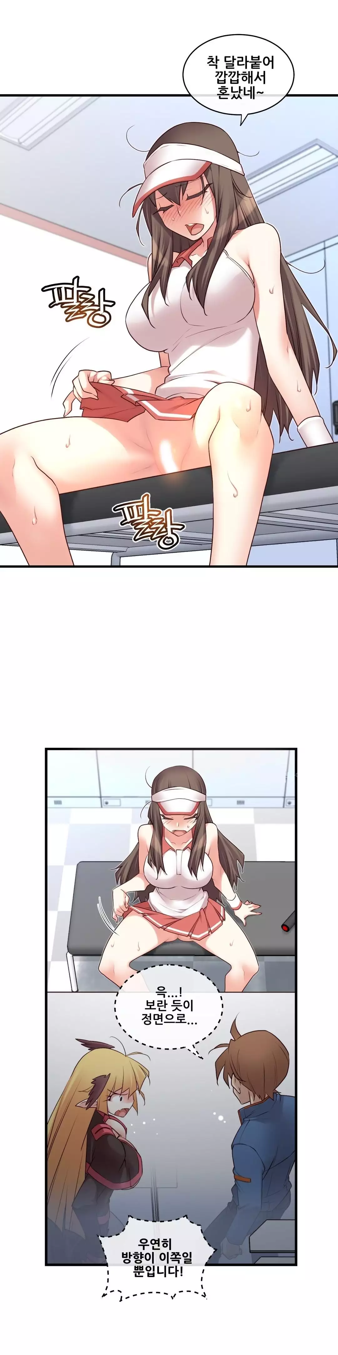 Master in My Dreams Ch.90-117