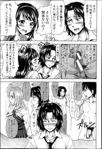 COMIC Shingeki 2013-10