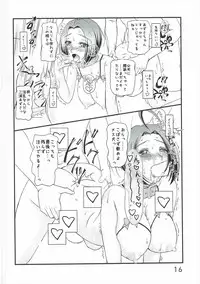 (C90) [Nakano Kinzan (Kinbara 1099)] Aru Yoru no Dekigoto (THE IDOLM@STER)