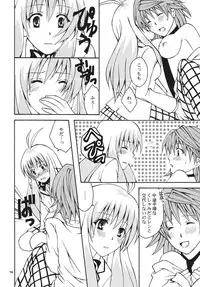 [Hyogetsu (Momonoki Fum)] Re:LOVELY (To LOVE-Ru) [Digital]