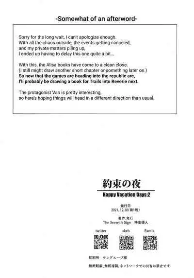 Yakusoku no Yoru - Happy Vacation Days:2