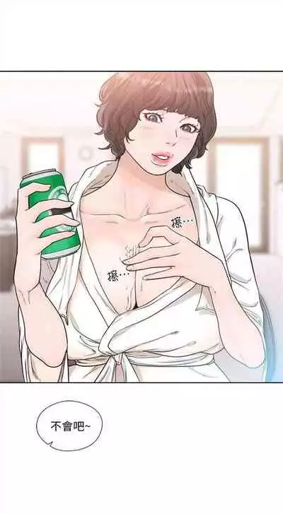 解禁：初始的快感1-103 中文翻译（完结）