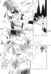 [Suzudama Renri] bluesky melody